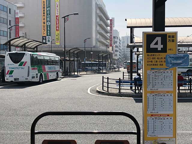 福山駅よりバスでお越しの場合